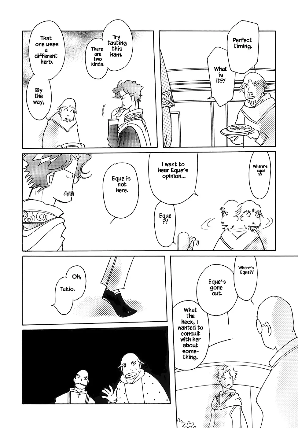 Karubania Monogatari - Page 21