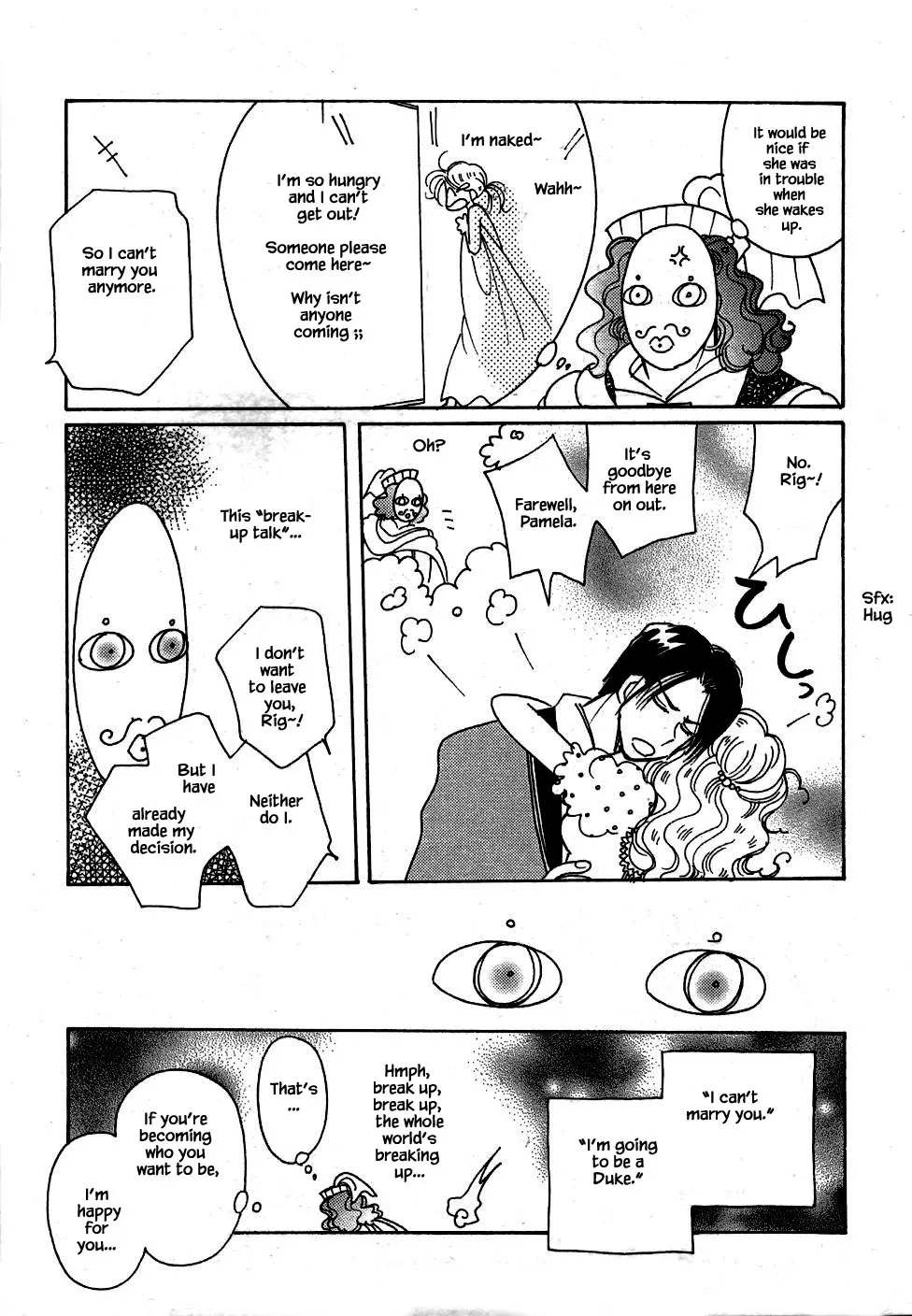 Karubania Monogatari - Page 7