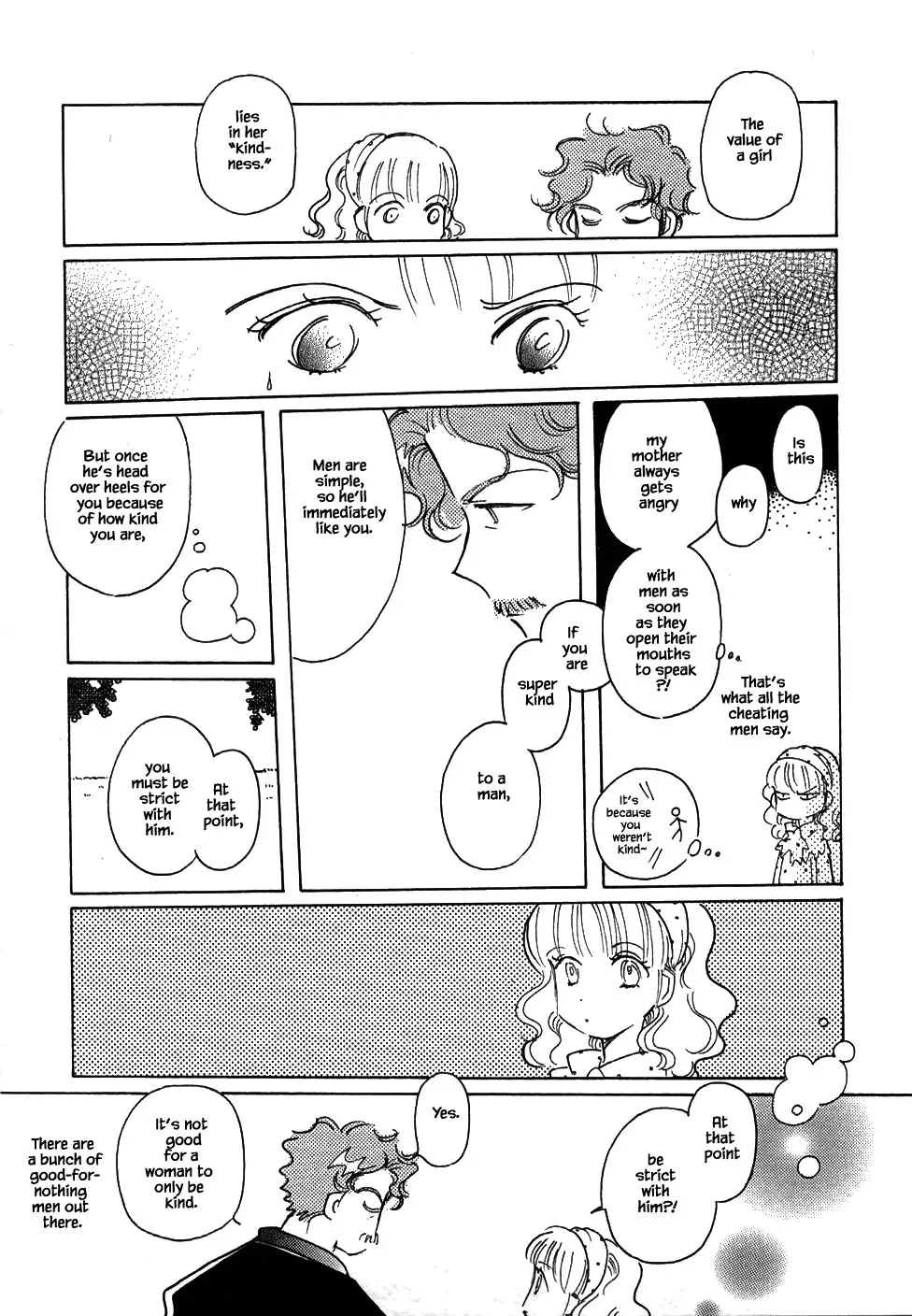 Karubania Monogatari - Page 16