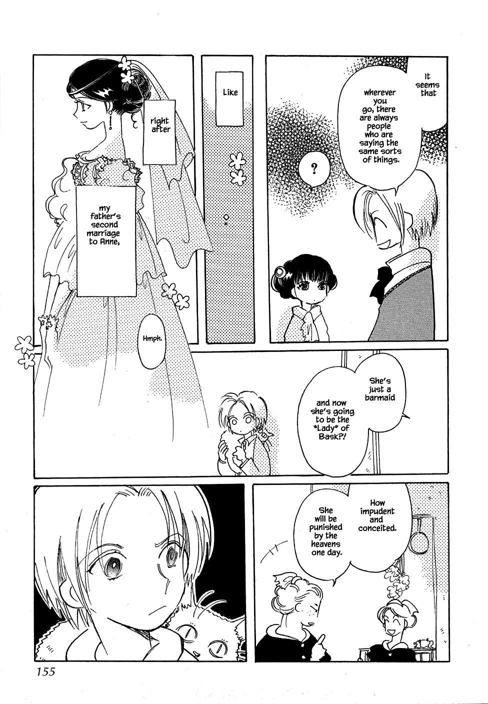 Karubania Monogatari - Page 4