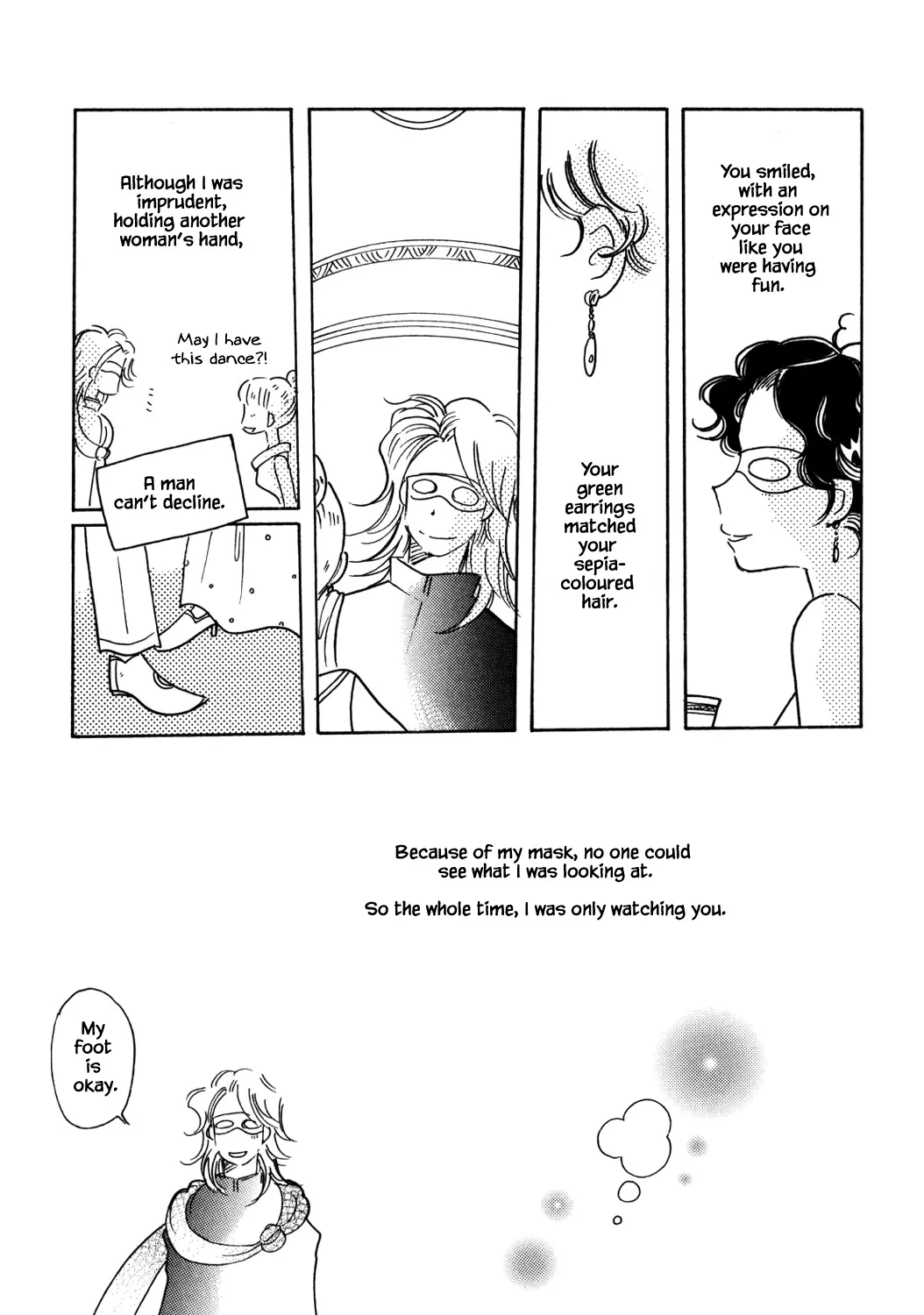 Karubania Monogatari - Page 32