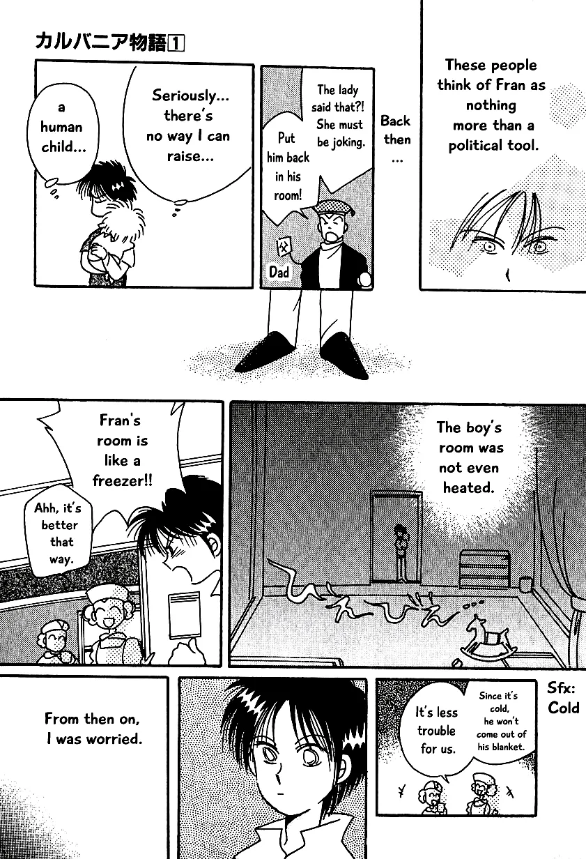 Karubania Monogatari - Page 10