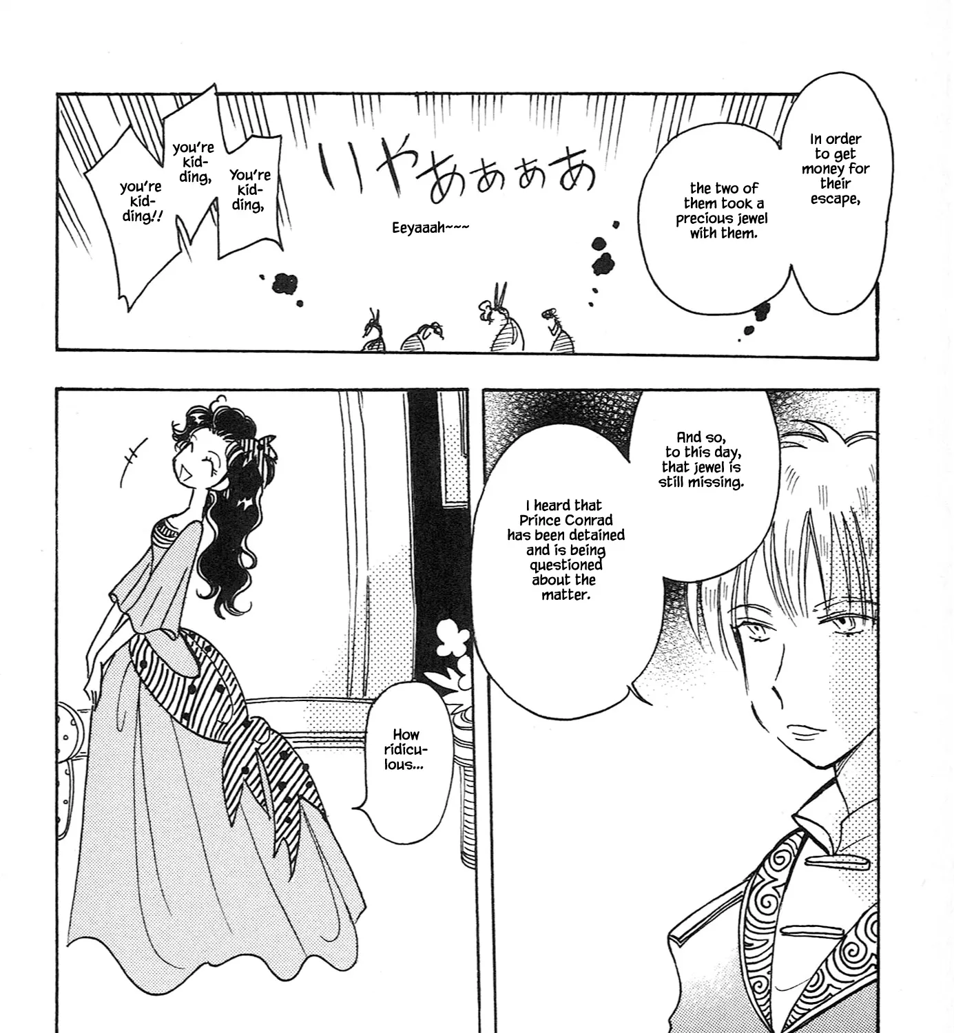 Karubania Monogatari - Page 22