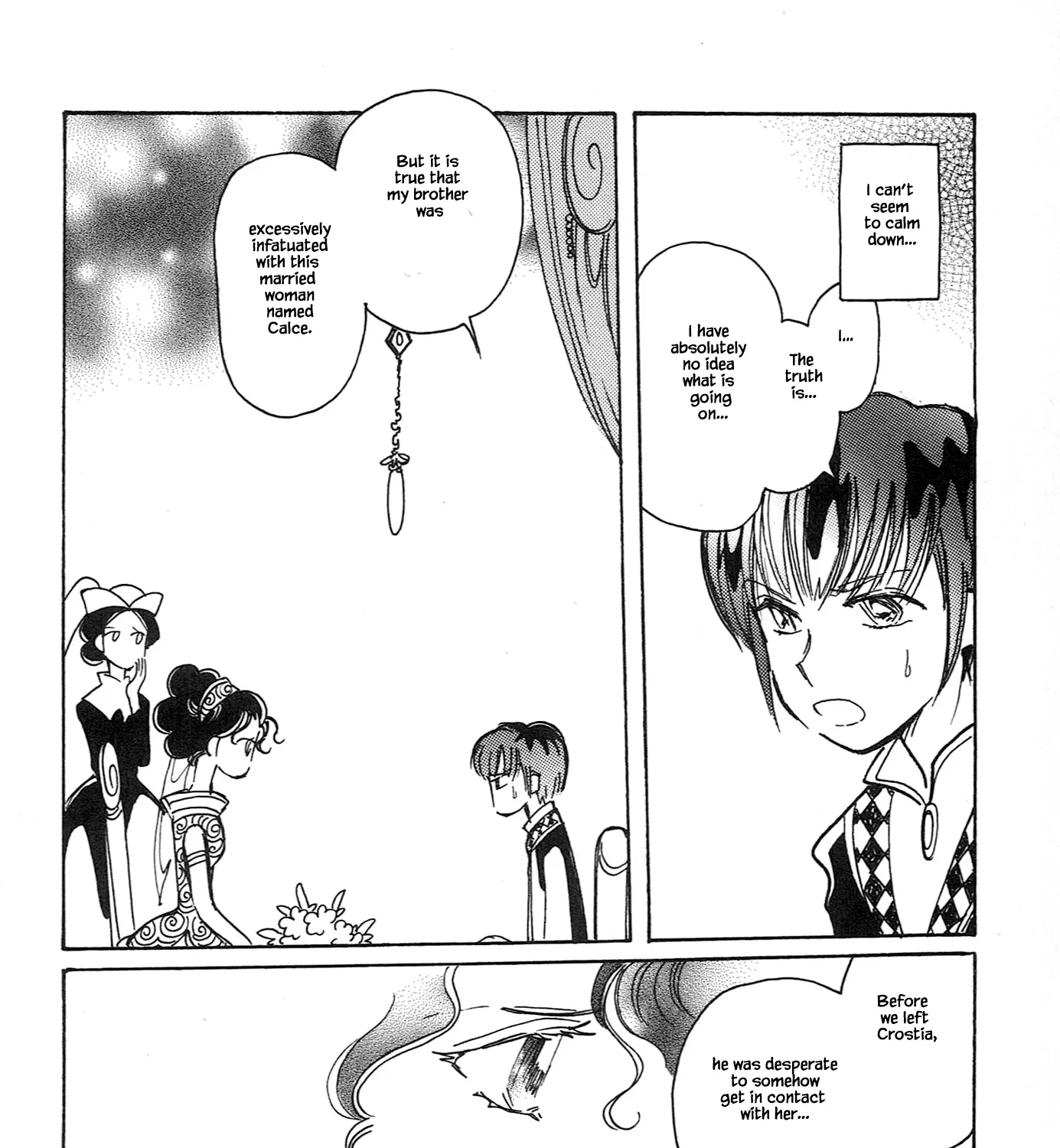 Karubania Monogatari - Page 26