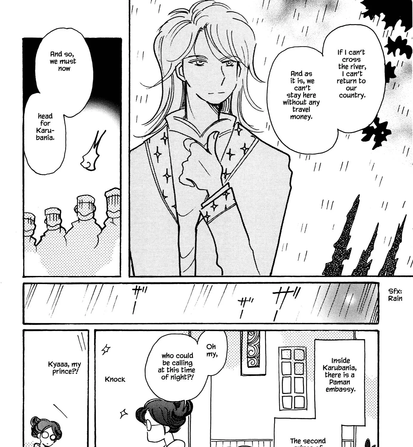 Karubania Monogatari - Page 10