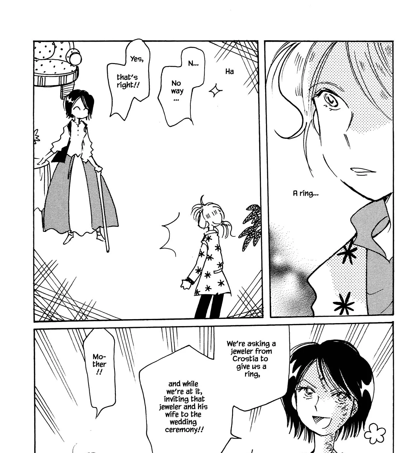 Karubania Monogatari - Page 12