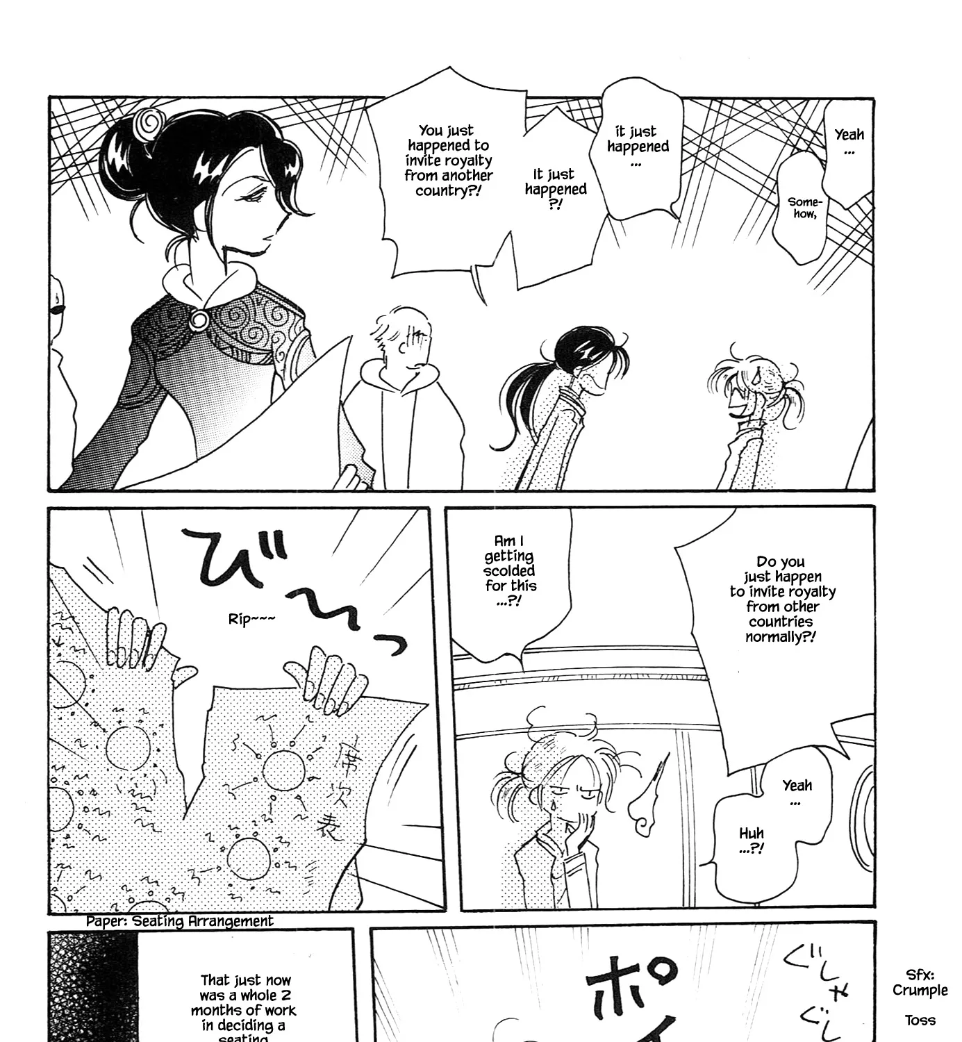 Karubania Monogatari - Page 30