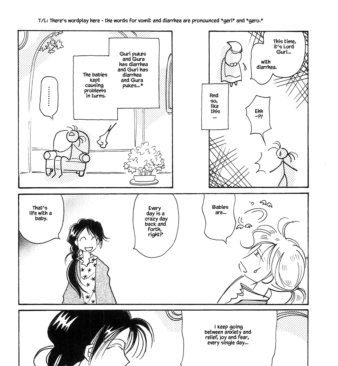 Karubania Monogatari - Page 6