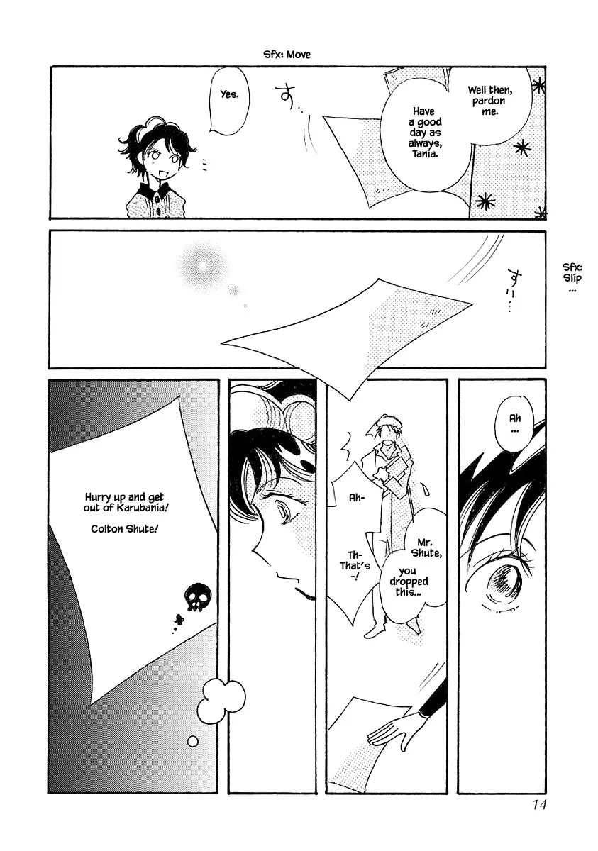 Karubania Monogatari - Page 11