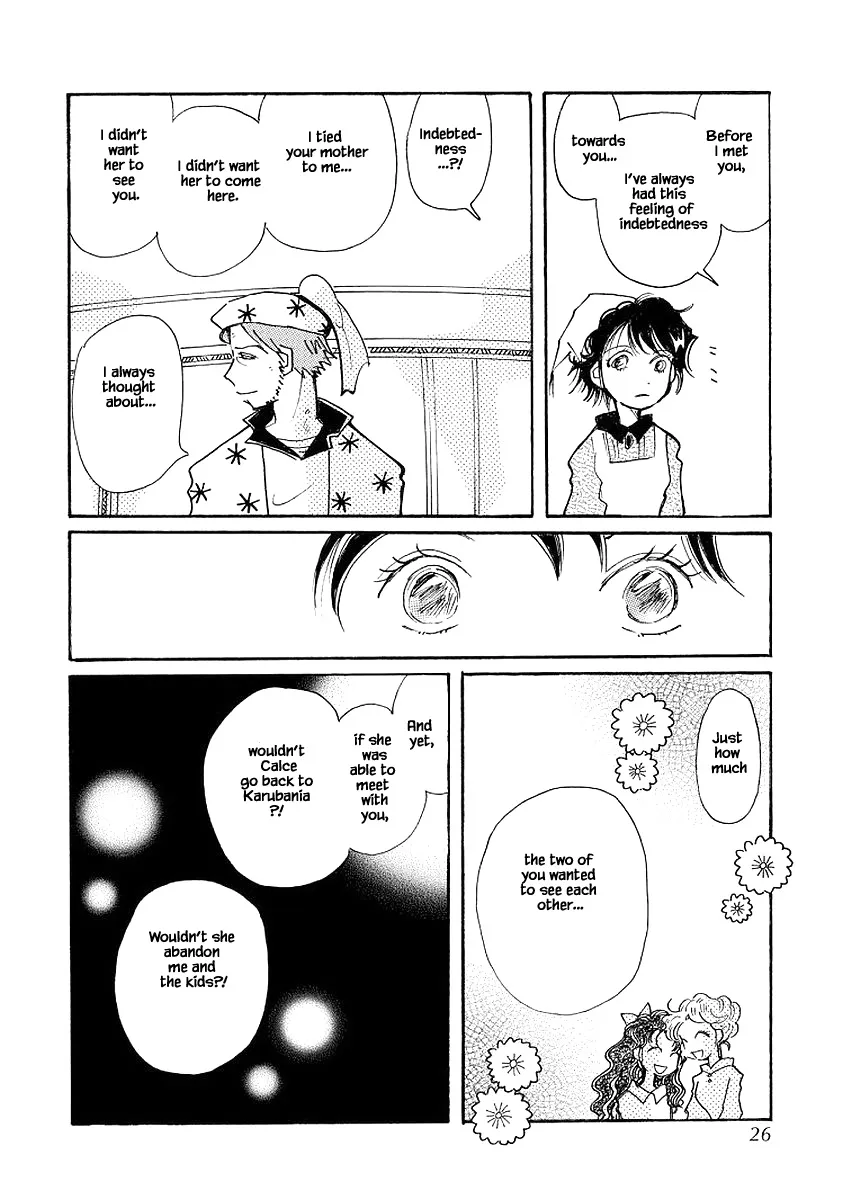 Karubania Monogatari - Page 23