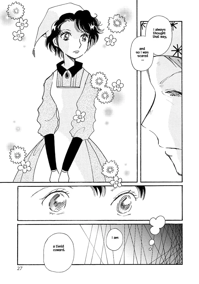 Karubania Monogatari - Page 24