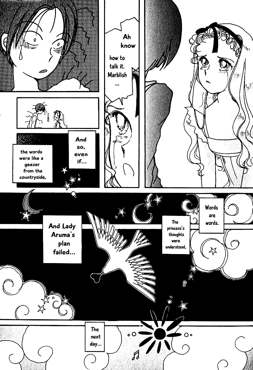 Karubania Monogatari - Page 13