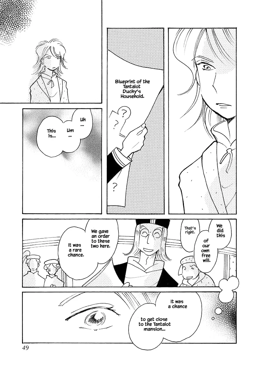 Karubania Monogatari - Page 16