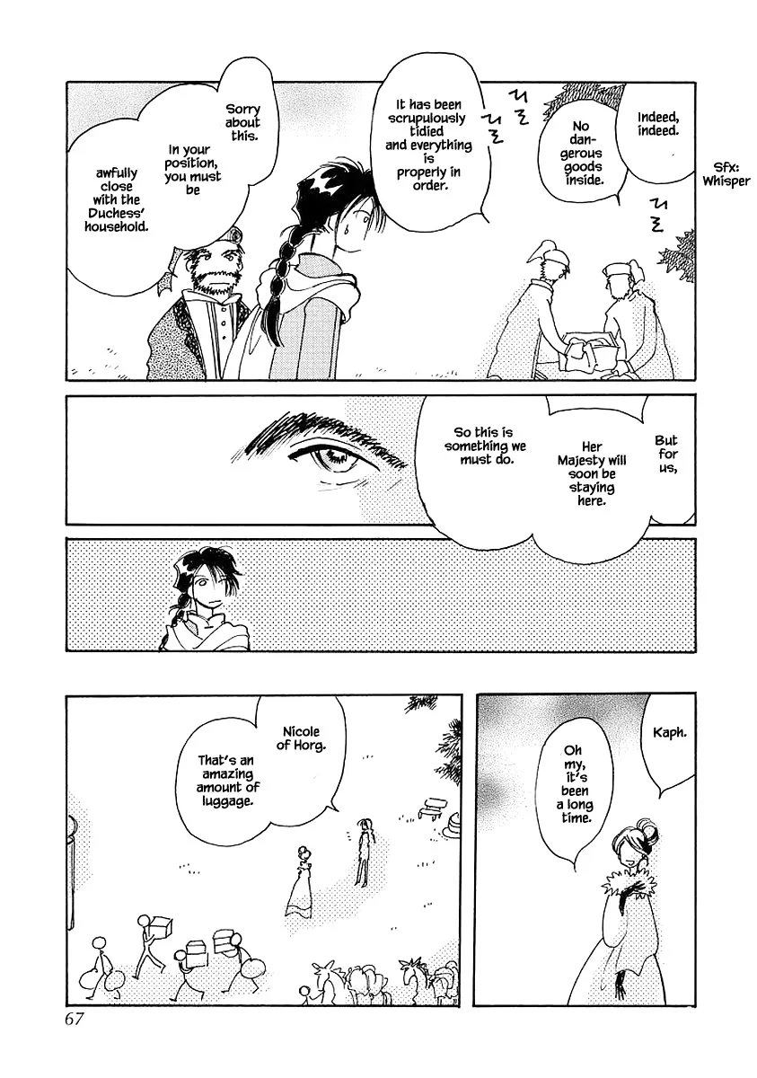 Karubania Monogatari - Page 10