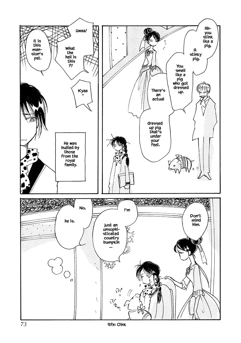 Karubania Monogatari - Page 16