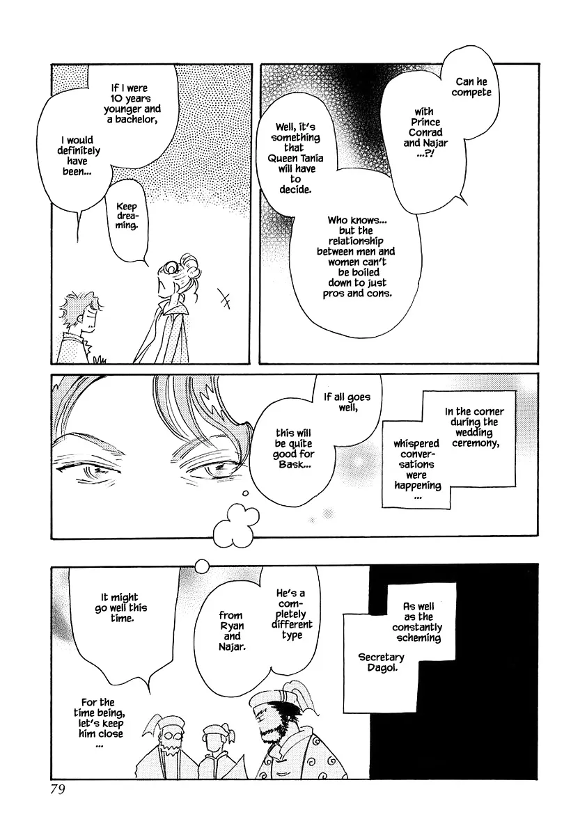 Karubania Monogatari - Page 22