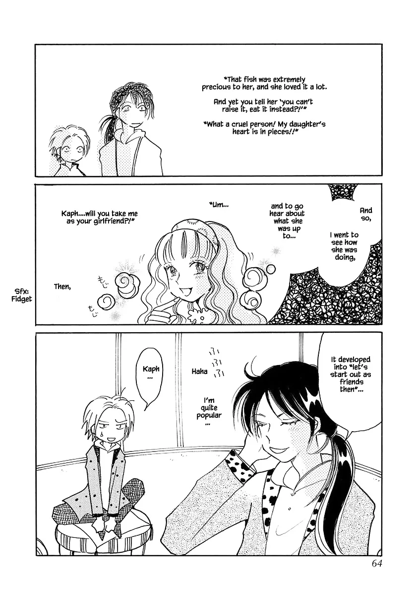 Karubania Monogatari - Page 7