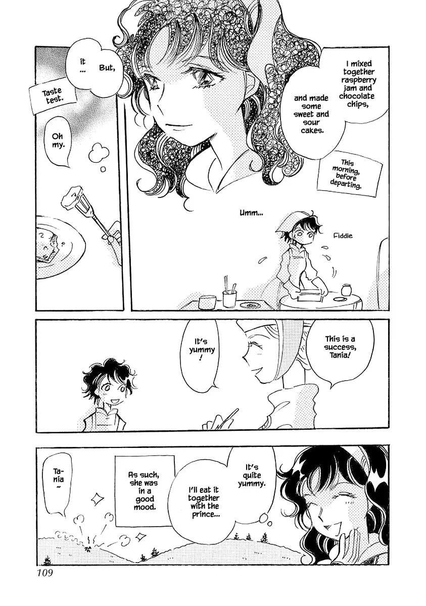 Karubania Monogatari - Page 8