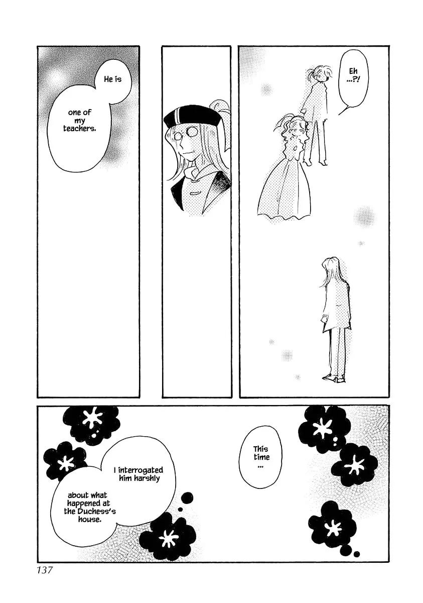 Karubania Monogatari - Page 14