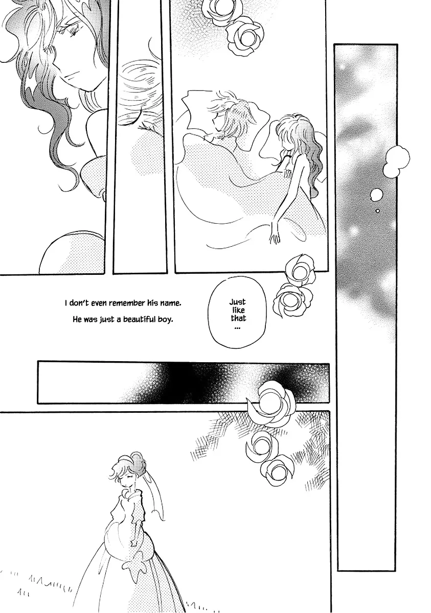 Karubania Monogatari - Page 16