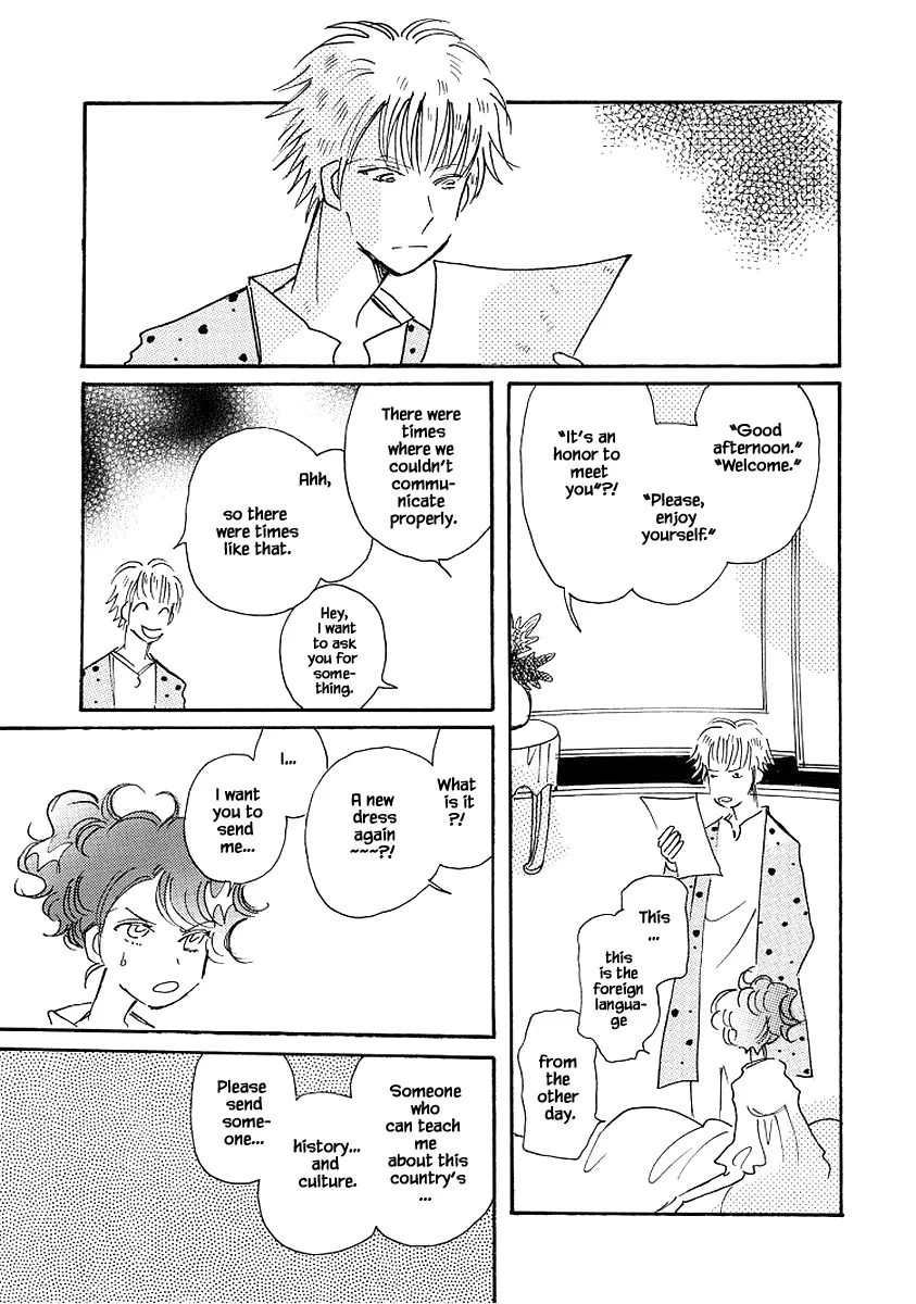 Karubania Monogatari - Page 20