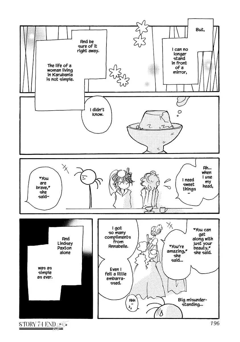 Karubania Monogatari - Page 25