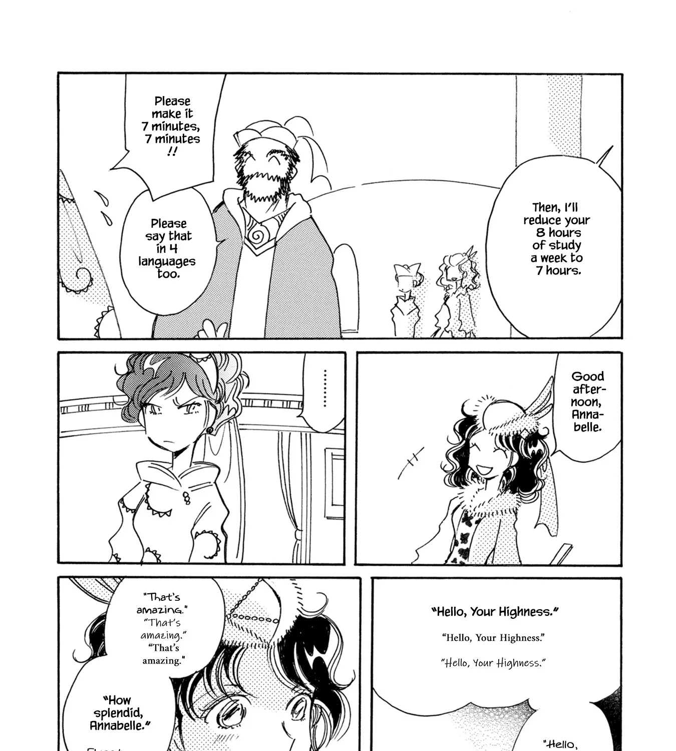 Karubania Monogatari - Page 18