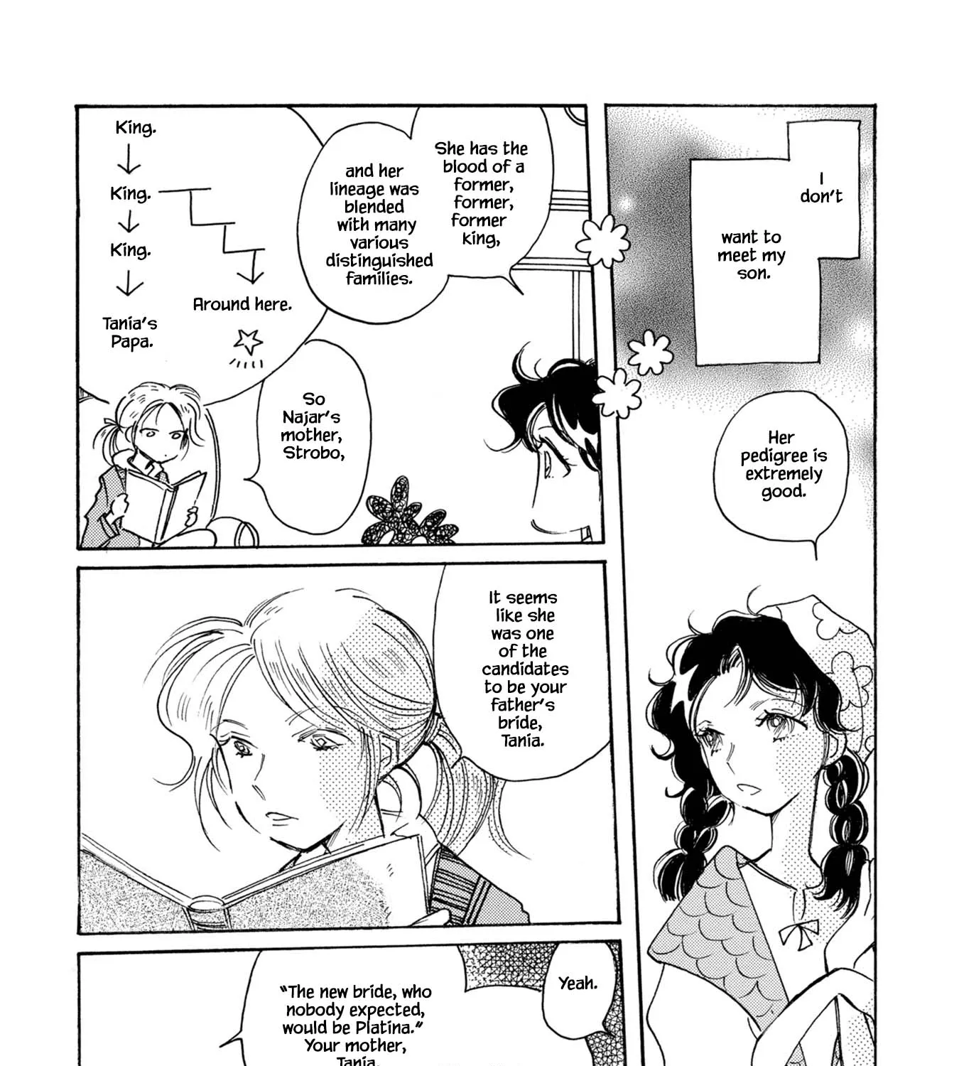 Karubania Monogatari - Page 2