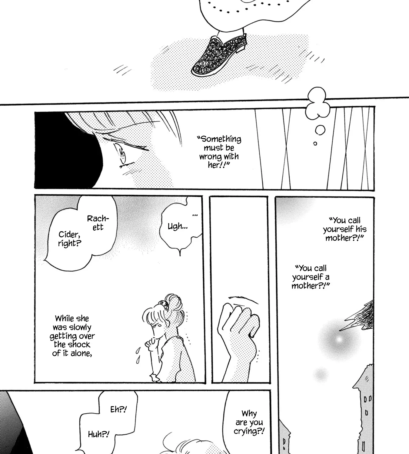 Karubania Monogatari - Page 8