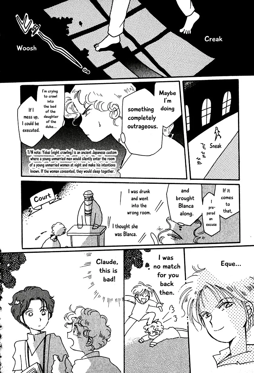 Karubania Monogatari - Page 13