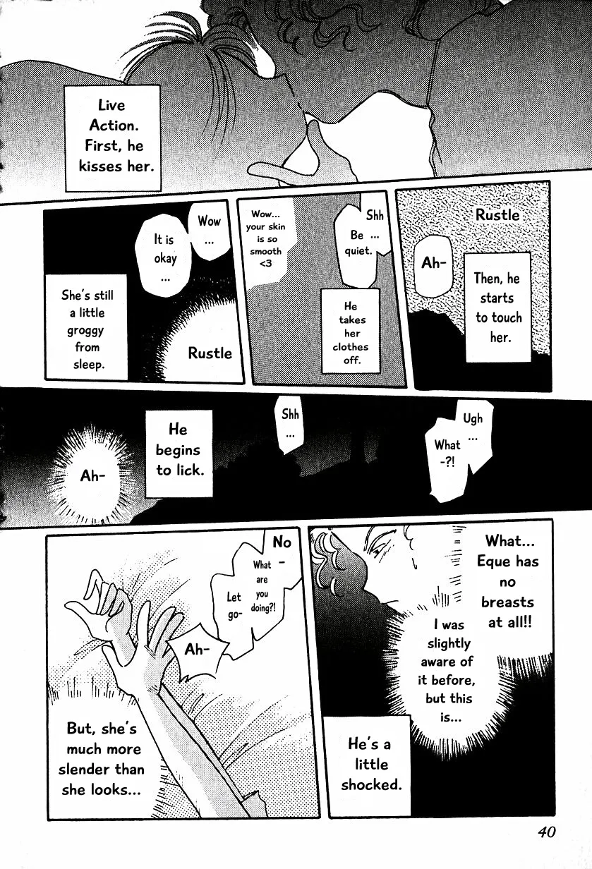 Karubania Monogatari - Page 15