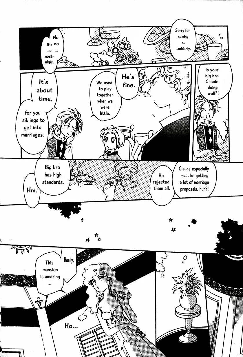 Karubania Monogatari - Page 7