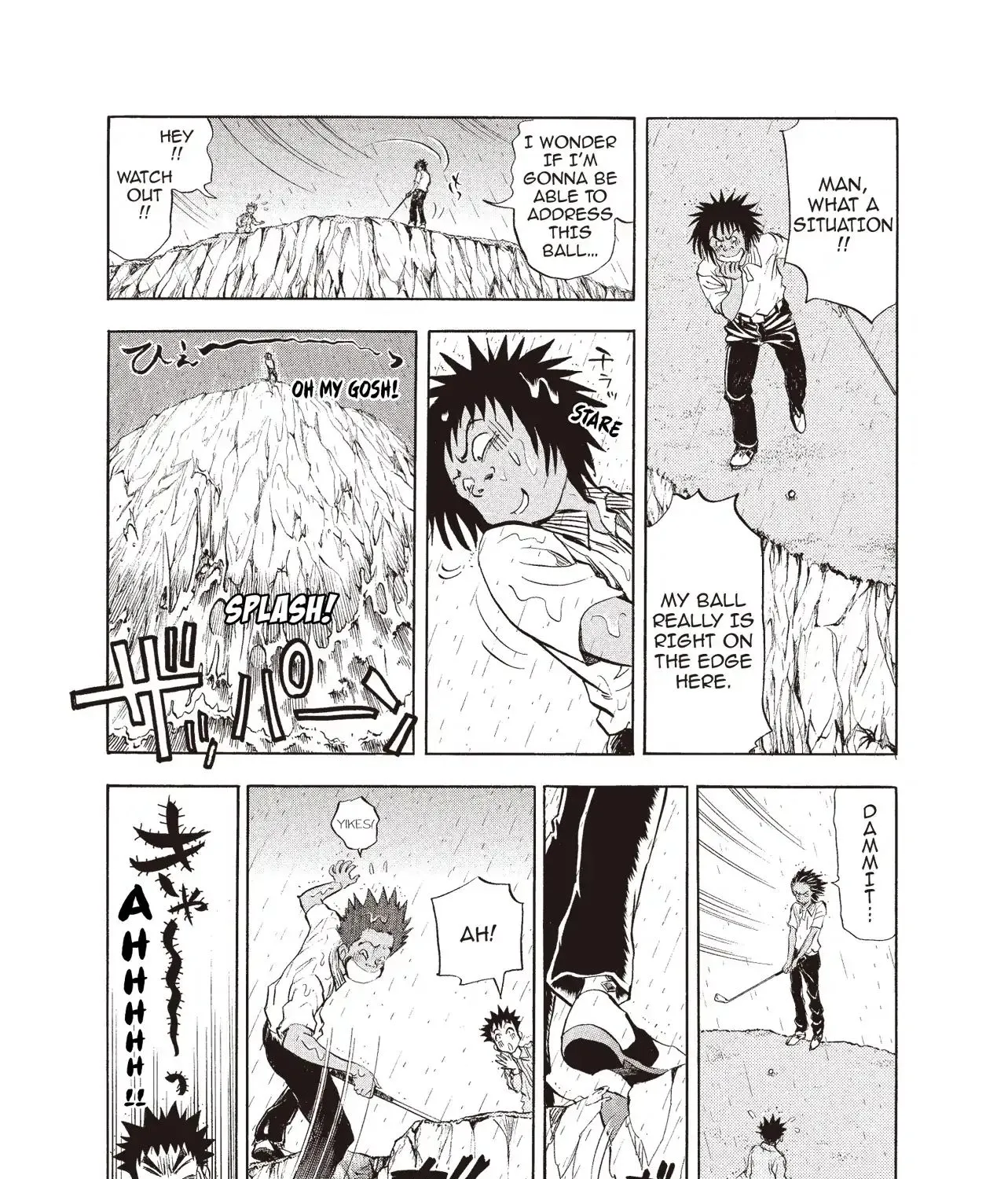 Kasane no Michi - Page 8