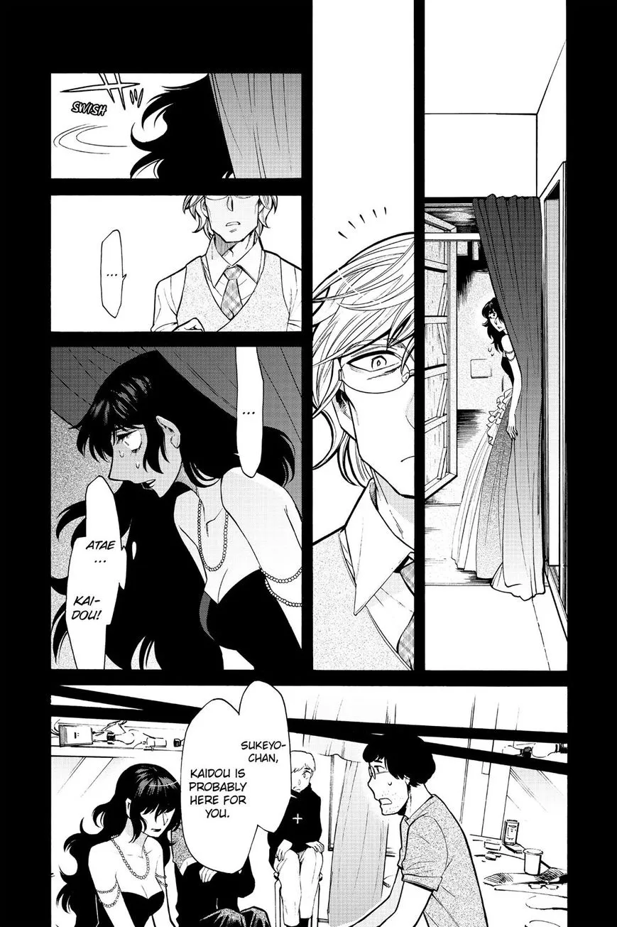 Kasane Chapter 78 page 6 - MangaKakalot