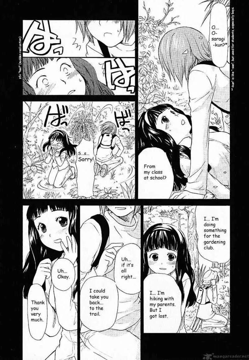 Kashimashi - Girl Meets Girl - Page 8