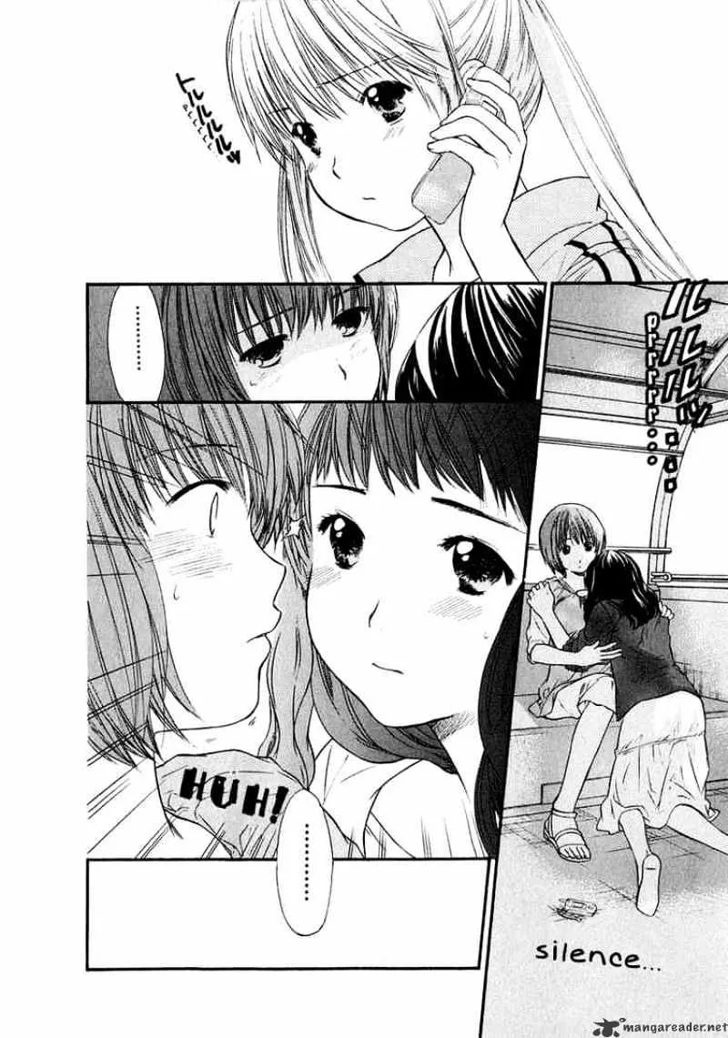 Kashimashi - Girl Meets Girl - Page 1