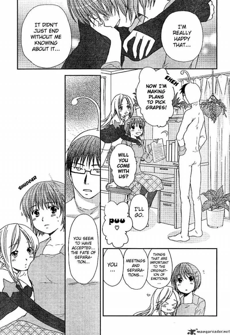 Kashimashi - Girl Meets Girl - Page 6