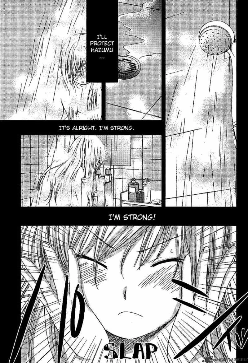 Kashimashi - Girl Meets Girl - Page 1