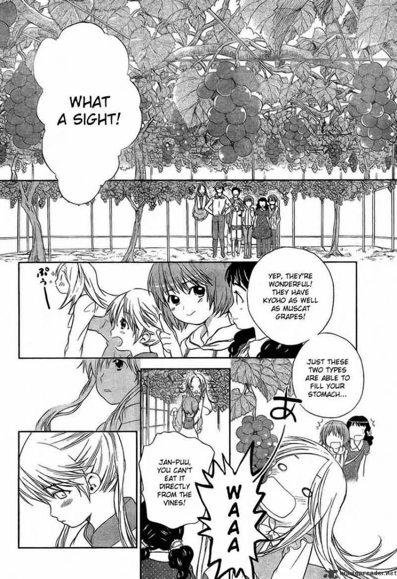 Kashimashi - Girl Meets Girl - Page 1