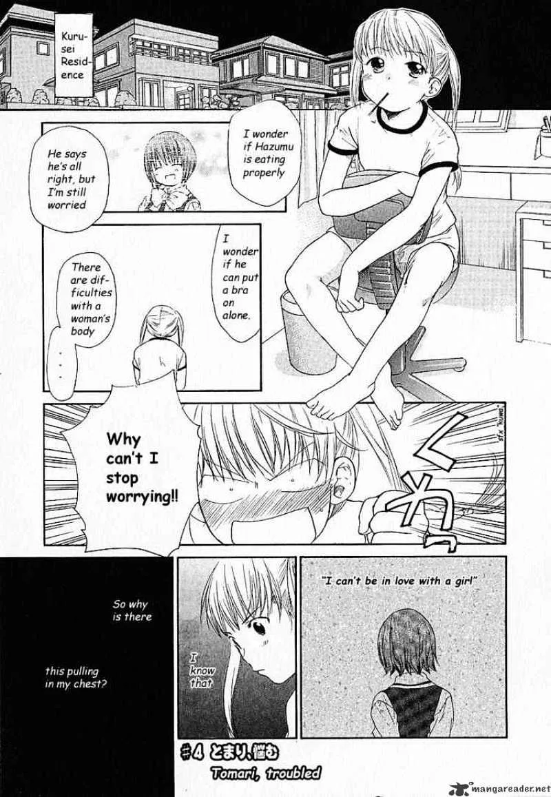 Kashimashi - Girl Meets Girl - Page 24