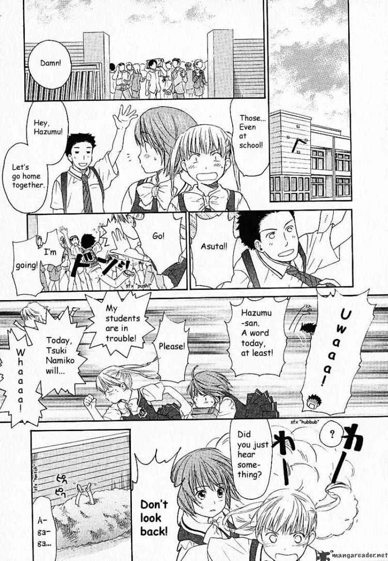 Kashimashi - Girl Meets Girl - Page 8