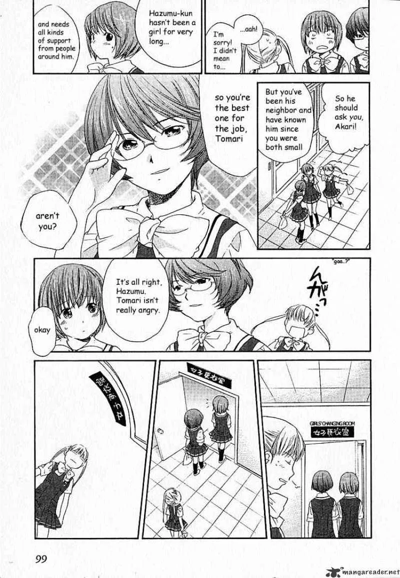 Kashimashi - Girl Meets Girl - Page 4