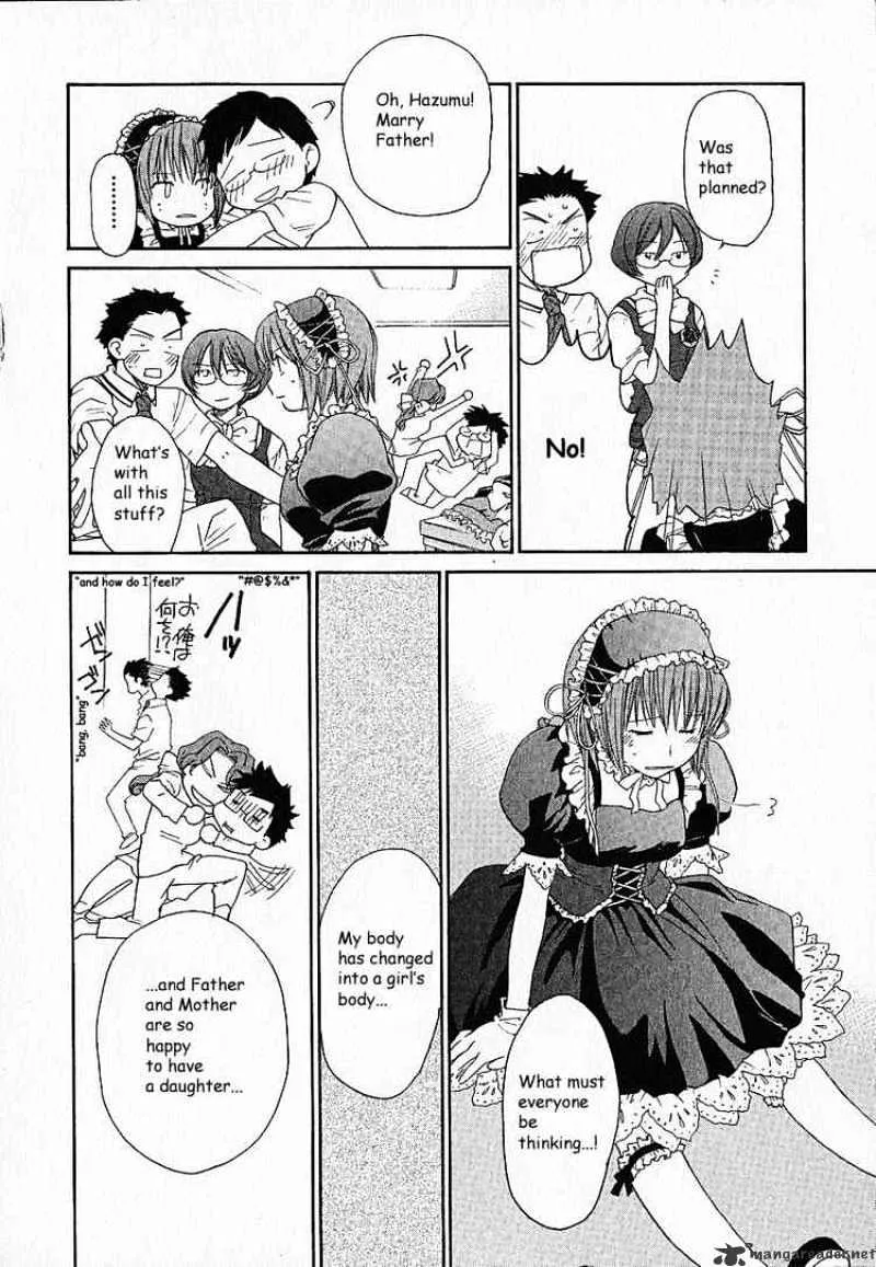 Kashimashi - Girl Meets Girl - Page 7