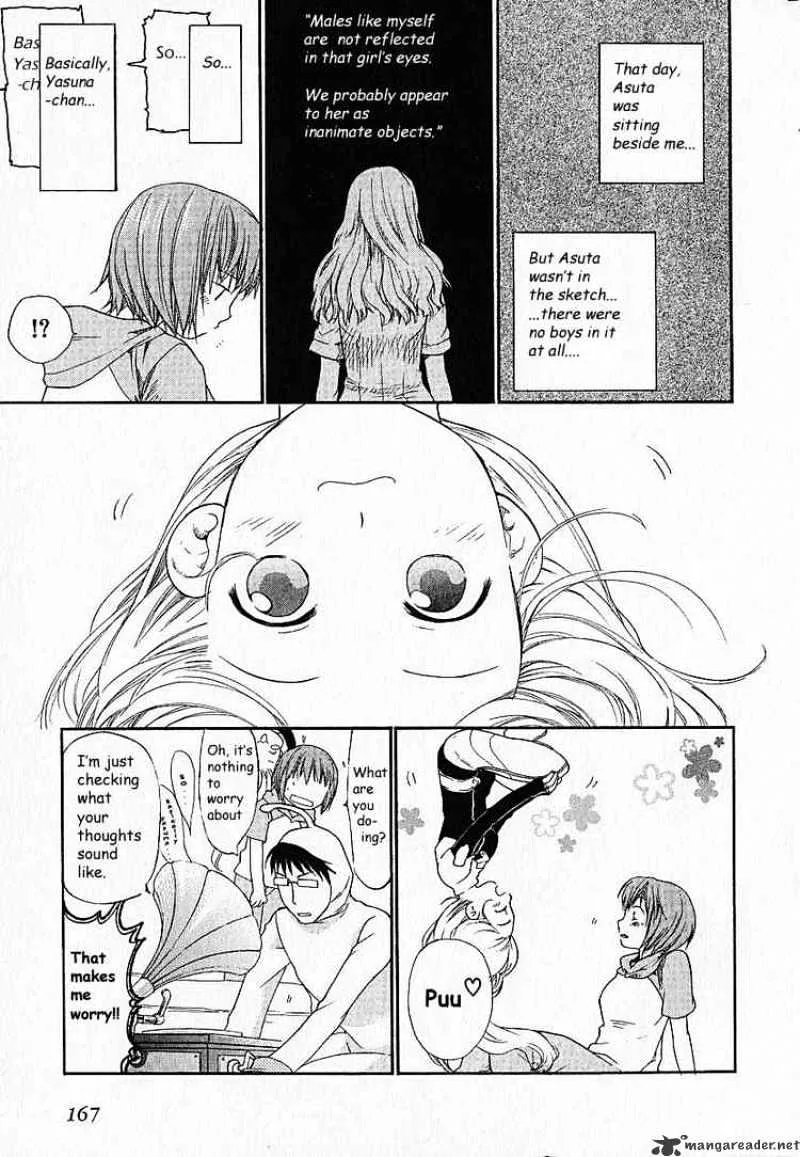 Kashimashi - Girl Meets Girl - Page 1