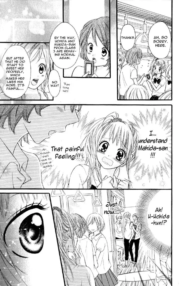 Katakoi Densha - Page 16