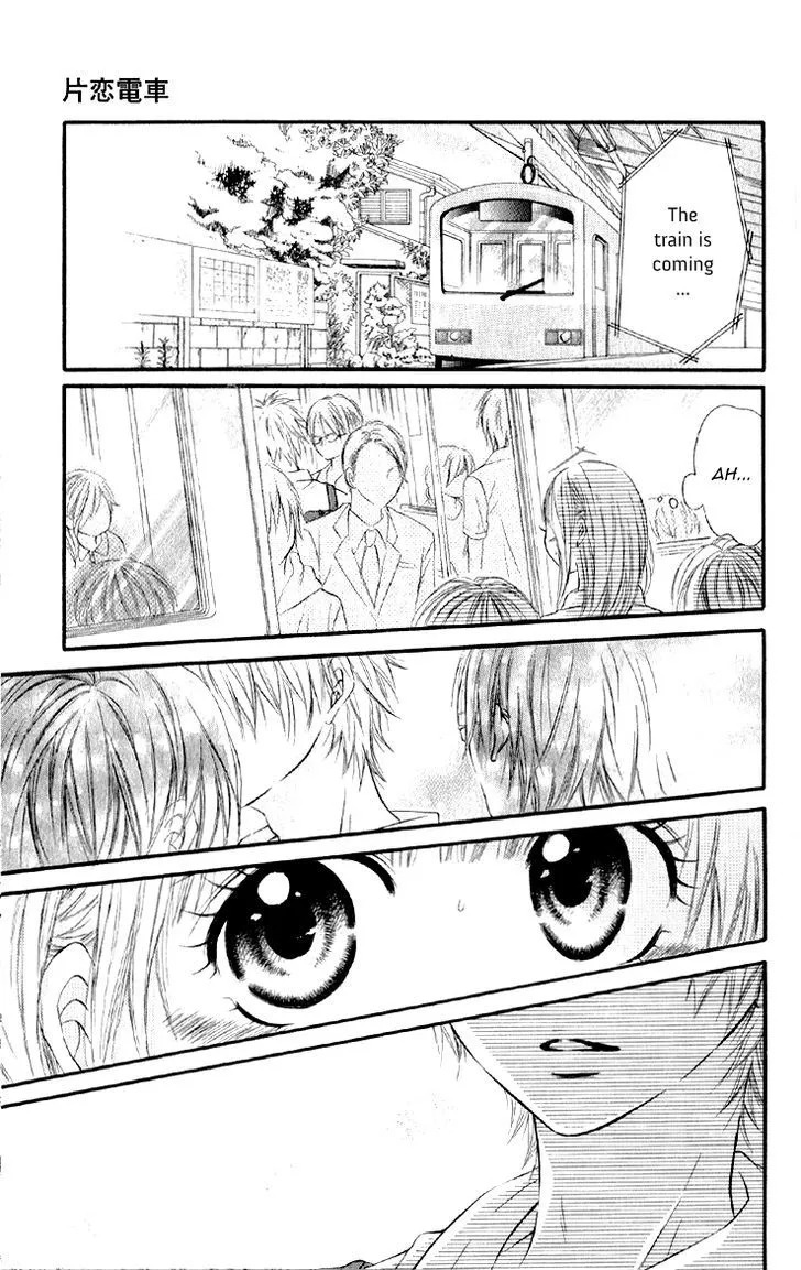 Katakoi Densha - Page 7