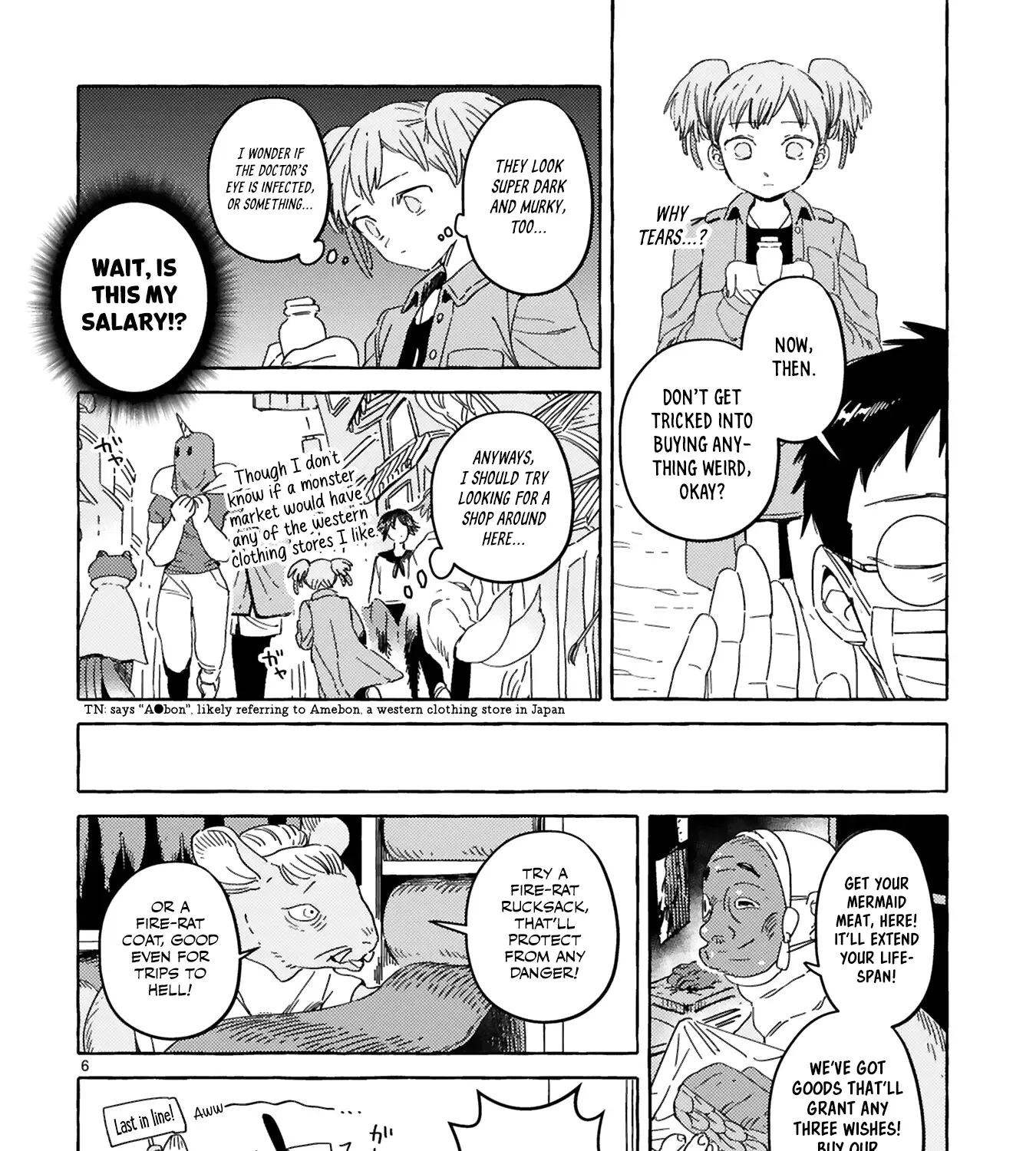 Katashiro no Itansha - Page 8