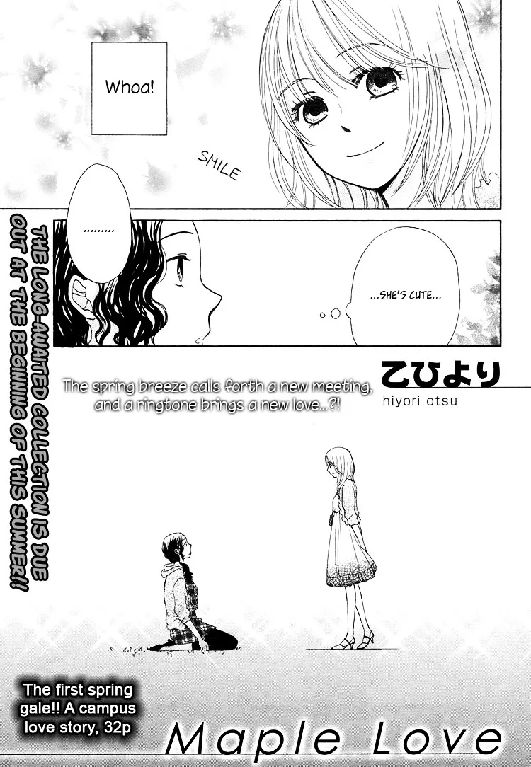 Kawaii Anata Chapter 1 page 3 - MangaKakalot