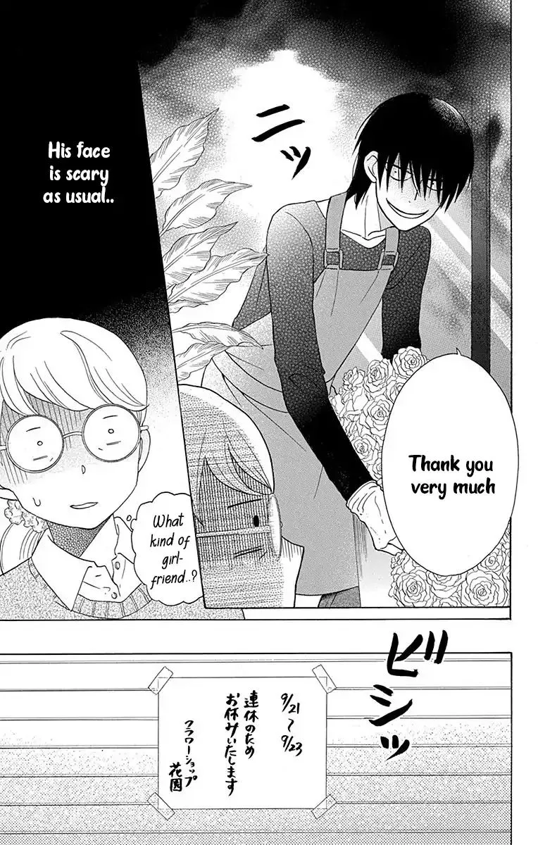 Kawaii Hito (Saitou Ken) Chapter 12 page 4 - MangaKakalot