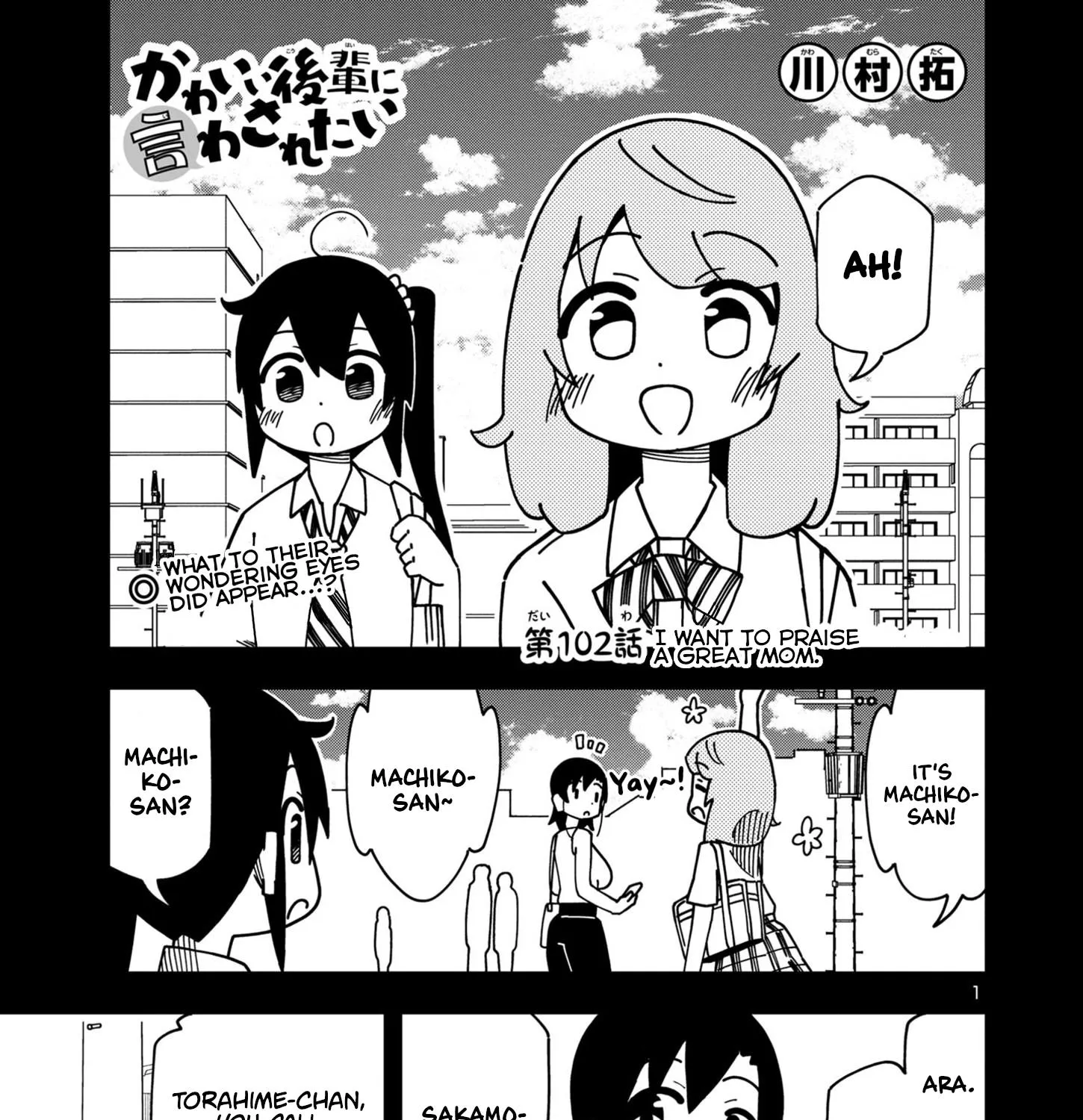 Kawaii Kouhai Ni Iwasaretai Chapter 102 page 1 - MangaKakalot